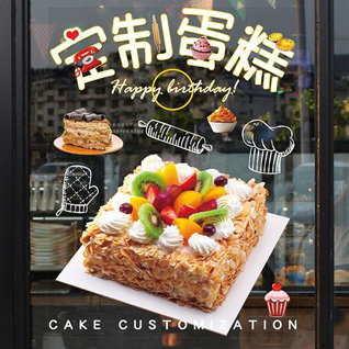 江苏南通通州区张芝山镇蛋糕预定